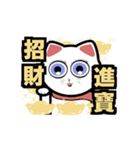 The funnny cat's-Chinese new years 2017（個別スタンプ：7）