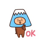 Mumi Fuji（個別スタンプ：13）