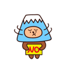 Mumi Fuji（個別スタンプ：21）