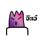 LoomViolet ver.1（個別スタンプ：3）