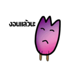 LoomViolet ver.1（個別スタンプ：13）