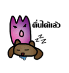 LoomViolet ver.1（個別スタンプ：20）
