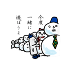雪国暮らし（個別スタンプ：4）