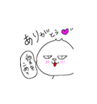 みたうさの日常2（冬とか）（個別スタンプ：8）