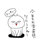 みたうさの日常2（冬とか）（個別スタンプ：12）