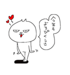 みたうさの日常2（冬とか）（個別スタンプ：14）