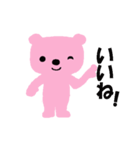 平凡なピンクのクマ（個別スタンプ：3）