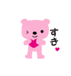平凡なピンクのクマ（個別スタンプ：8）