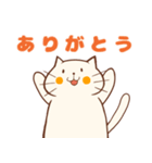 ゆるぽちゃなねこ。（個別スタンプ：1）