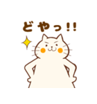 ゆるぽちゃなねこ。（個別スタンプ：3）