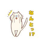 ゆるぽちゃなねこ。（個別スタンプ：7）