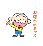 丸男くん 第2弾（個別スタンプ：1）