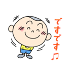 丸男くん 第2弾（個別スタンプ：4）