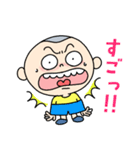 丸男くん 第2弾（個別スタンプ：5）