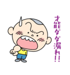 丸男くん 第2弾（個別スタンプ：6）