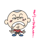 丸男くん 第2弾（個別スタンプ：7）