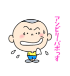 丸男くん 第2弾（個別スタンプ：9）