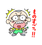 丸男くん 第2弾（個別スタンプ：10）