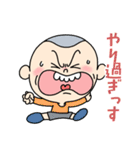 丸男くん 第2弾（個別スタンプ：13）