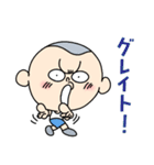 丸男くん 第2弾（個別スタンプ：14）