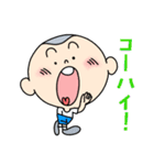 丸男くん 第2弾（個別スタンプ：17）