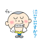 丸男くん 第2弾（個別スタンプ：19）