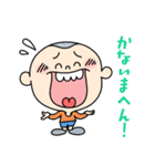 丸男くん 第2弾（個別スタンプ：20）