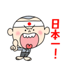 丸男くん 第2弾（個別スタンプ：21）