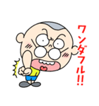 丸男くん 第2弾（個別スタンプ：26）