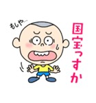 丸男くん 第2弾（個別スタンプ：27）