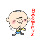 丸男くん 第2弾（個別スタンプ：28）