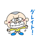 丸男くん 第2弾（個別スタンプ：30）