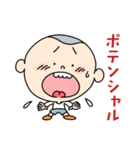 丸男くん 第2弾（個別スタンプ：31）