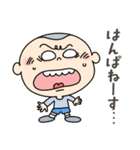 丸男くん 第2弾（個別スタンプ：32）