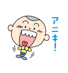 丸男くん 第2弾（個別スタンプ：33）