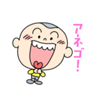 丸男くん 第2弾（個別スタンプ：34）