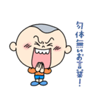 丸男くん 第2弾（個別スタンプ：38）