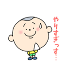 丸男くん 第2弾（個別スタンプ：39）