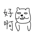 000 ugly bear（個別スタンプ：1）