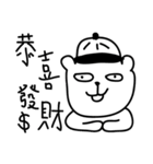 000 ugly bear（個別スタンプ：3）