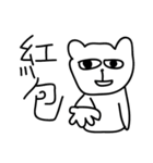 000 ugly bear（個別スタンプ：4）