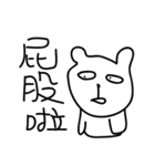 000 ugly bear（個別スタンプ：5）