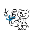 000 ugly bear（個別スタンプ：6）