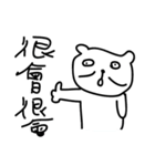 000 ugly bear（個別スタンプ：8）