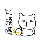 000 ugly bear（個別スタンプ：9）