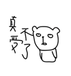 000 ugly bear（個別スタンプ：10）