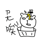 000 ugly bear（個別スタンプ：11）