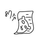 000 ugly bear（個別スタンプ：12）