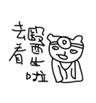 000 ugly bear（個別スタンプ：13）