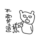 000 ugly bear（個別スタンプ：14）